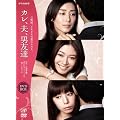 �J���A�v�A�j�F�B [DVD]