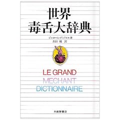 ���E�Ő�厫�T
