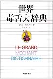 ���E�Ő�厫�T
