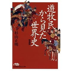 �V�q�����猩�����E�j�@����� �i���o�r�W�l�X�l���Ɂj