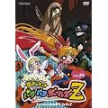 �o�܂�����!�p���p�t�K�[���YZ 21 �y�ʏ�Łz [DVD]