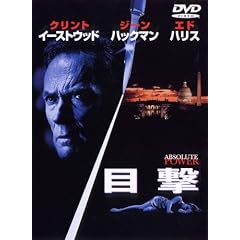 �ڌ� [DVD]