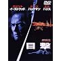 �ڌ� [DVD]