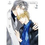 �u���䂫�S�W(2) LOVE M�ODE (2) (�f�B�A�v���X�E�R�~�b�N�X)�u�� �䂫�ɂ��