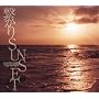 �q����SUNSET(��������)