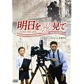 �����𖲌��� [DVD]