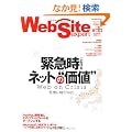 Web Site Expert #36