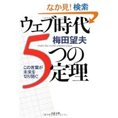 �E�F�u����5�̒藝 (���t����)