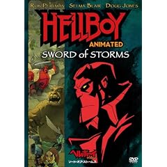 �w���{�[�C �A�j���C�e�b�h �\�[�h�E�I�u�E�X�g�[���X [DVD]