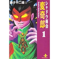 �V���h�E����ϊ�Y (1) (�H�c����)