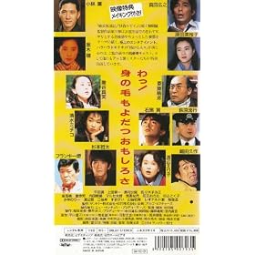 �|����l�X(5�b�I���j�o�X) [VHS]