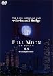 virtual trip FULL MOON ON TOKYO [DVD]