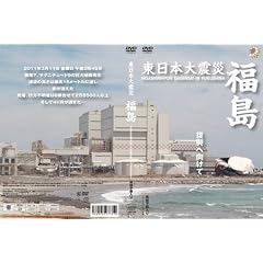 �����{��k�� ���� [DVD]