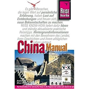 【クリックで詳細表示】China Manual [ペーパーバック]
