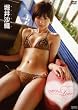 �x�䍹�D �������LOVE [DVD]