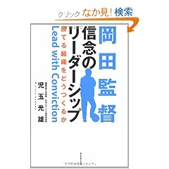 ���c�ē� �M�O�̃��[�_�[�V�b�v�\���Ă�g�D���ǂ����邩