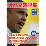 ����CD�t�� [�Ζ�] �I�o�}�����WCNN English Express�҂ɂ��