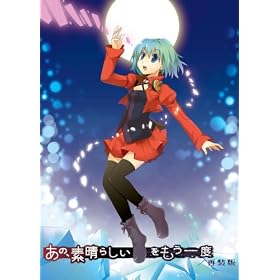 ���́A�f���炵���@�@��������x/�đ���