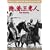 �B���Ԃ̎O���l<���y��> [DVD]