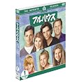 �t���n�E�X�q�Z�u���X�E�V�[�Y���r�Z�b�g1 [DVD]