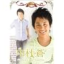 ���O�ŌĂԂȂ���!������~I'll do my best together~ [DVD]