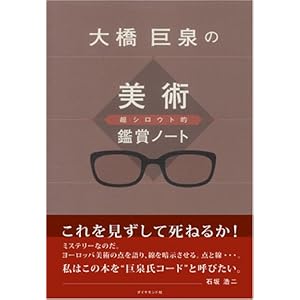 �勴����̒��V���E�g�I���p�ӏ܃m�[�g