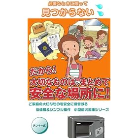 �e���L�[�����^�ω΋���ES-9PK/���z��/�V����/�v���[���g/���̓�/�M�t�g