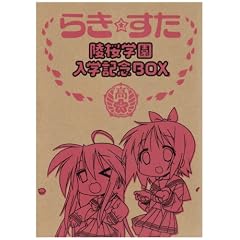 �炫������ �ˍ��w�����w�L�OBOX (�m�a�n�w���i�n)