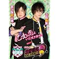 �r�[�Y���OTV�@�����Ԓ��E�O�w���@���ی� [DVD]