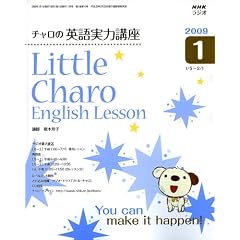 NHK ���W�I�`�����̉p����͍u�� 2009�N 01���� [�G��]