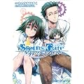 STEINS;GATE �����̃f���v���b�g (�t�@�~�ʃN���A�R�~�b�N�X)