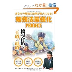 �׋��@�ŋ����o�q�n�i�d�b�s (YELL books)