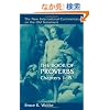 Book Of Proverbs: Chapters 1-15. (New International Commentary on the Old Testament)