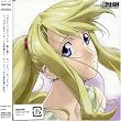 HAGAREN SONG FILE-WINRY ROCKBELL-