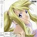 HAGAREN SONG FILE-WINRY ROCKBELL-