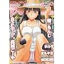 BUSTER COMIC (�o�X�^�[�E�R�~�b�N) 2009�N 11���� [�G��]