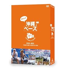 ������̉���x�[�X [DVD]
