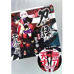 ���� �掵�b �����E�[ (�A�N�g�E�E�r�^) (�u�k��BOX)