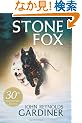 Stone Fox 30th Anniversary Edition (Harper Trophy Book)