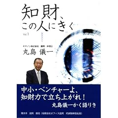 �m���A���̐l�ɂ��� (Vol.1)