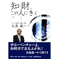 �m���A���̐l�ɂ��� (Vol.1)