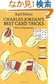 Charles Jordan's Best Card Tricks: With 265 Illustrations (Dover Magic Books)