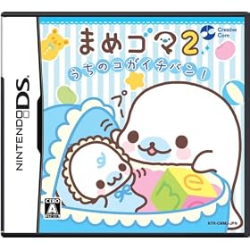 �ޤᥴ��2 �����Υ��������Х�