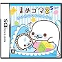 �܂߃S�}2 ~�����̃R���C�`�o��!~