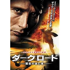 �_�[�N���[�h~�Ŗ�̓��S��~ [DVD]