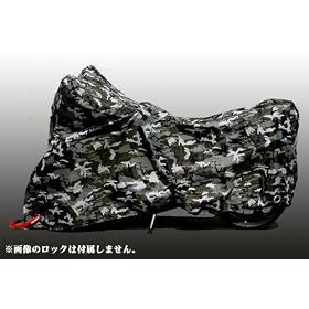 [���@�ێ���] ���ʕ��c�[���b�N�o�C�N�J�o�[ �V�e�B�[�J�� / MBC5L / [HONDA]CBR1000R�ACBR900RR�A�t���[�W�����A�t�H�[�T�C�g�ANR750�A[YAMAHA]VMAX1200�AFJ1200/A�AFZR1000�A�}�W�F�X�e�B�A