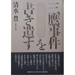 �O�鎖���������₷�\�l�߂̍\��