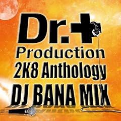 【クリックで詳細表示】Dr.Production 2K8 Anthology DJ BANA Mix