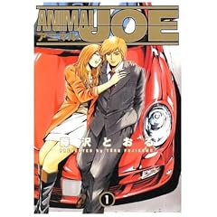 �A�j�}��JOE 1 (�r�b�O�R�~�b�N�X�X�y�V����)