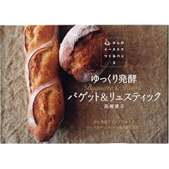������蔭�y �o�Q�b�g&�����X�e�B�b�N (�����̃C�[�X�g�ł���p��3)